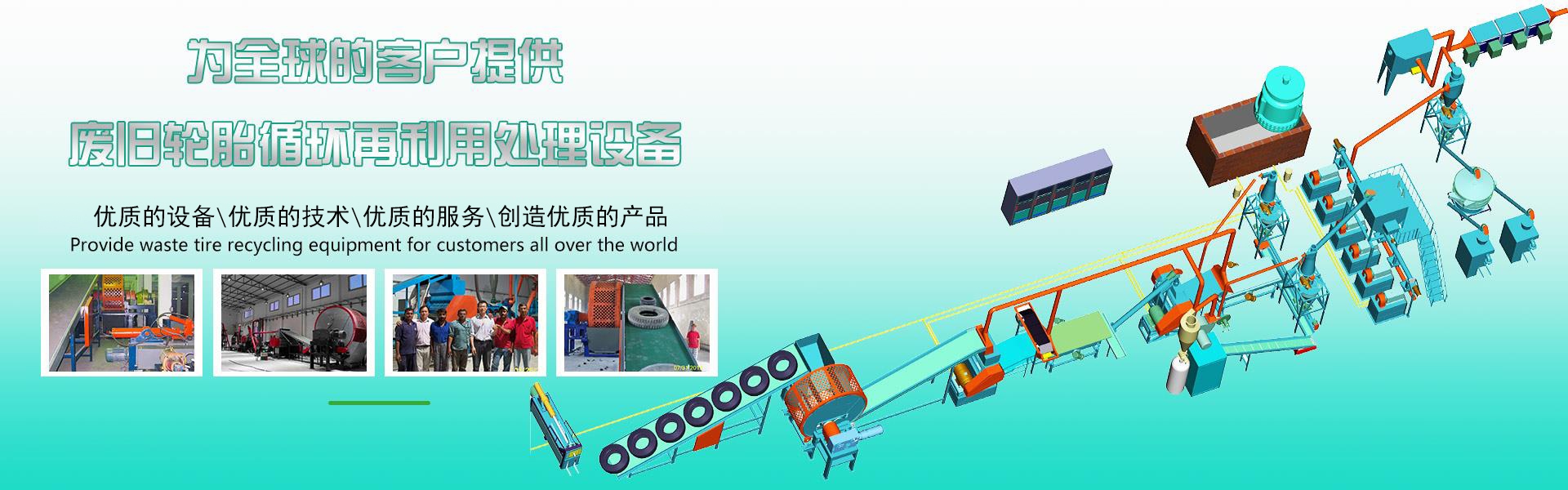 公司设备